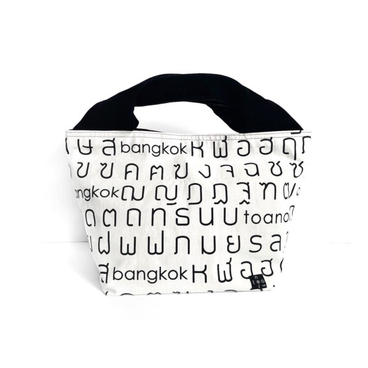 Large 2-Handle Tote Bag Thai Letter Print White