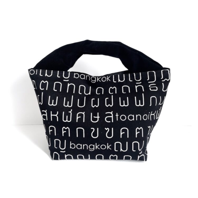 Large 2-Handle Tote Bag Thai Letter Print Black