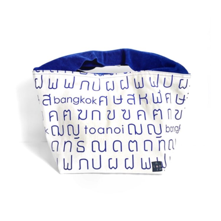 Large 2-Handle Tote Bag Thai Letter Print Blue