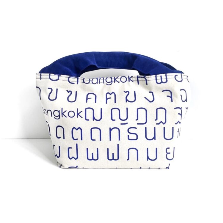 กระเป๋าหิ้ว ลายไทยสีน้ำเงิน