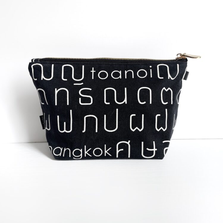 cosmetic zipper pouch Thai black