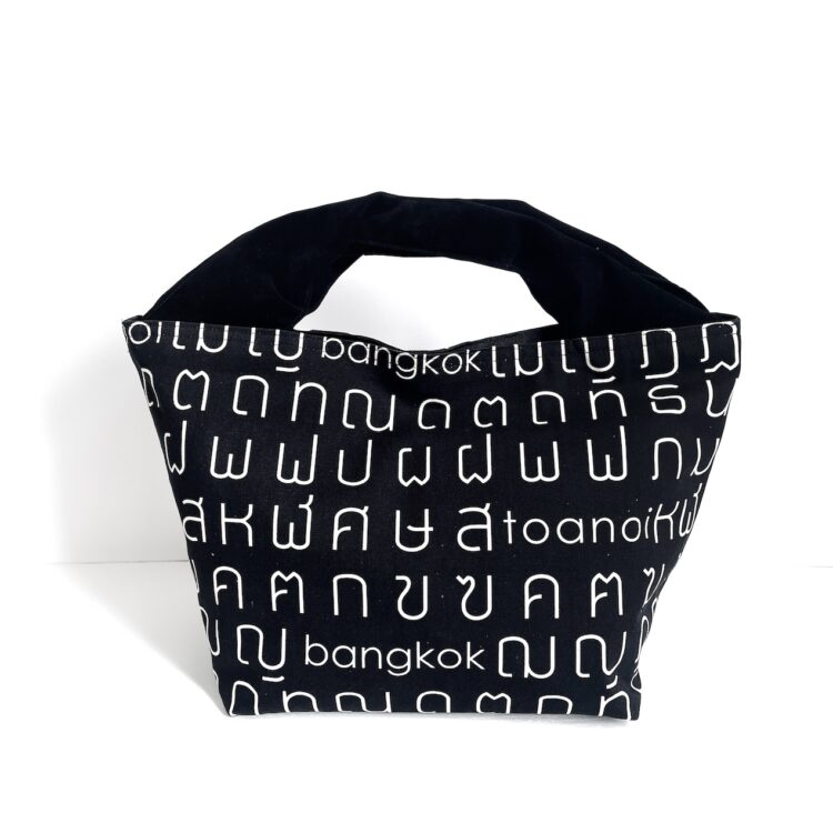 Large 2-Handle Tote Bag Thai Letter Print Black