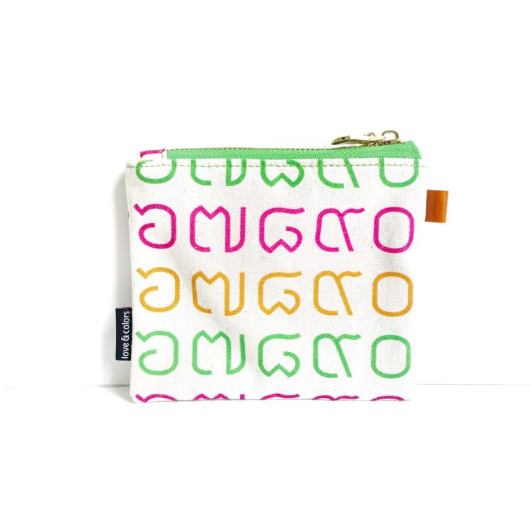 mini pouch Thai letter rainbow green