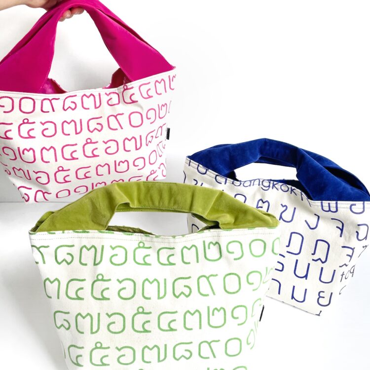 2-Handle Printed Canvas Tote Bag Thai Letters green