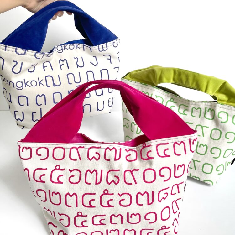 tote bag Thai fabric