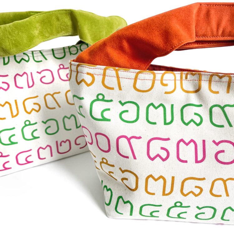 2-Handle Printed Canvas Tote Bag Thai Letters Rainbow Orange