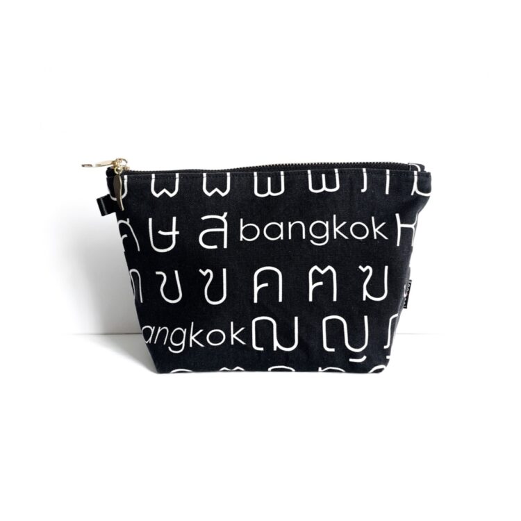 cosmetic zipper pouch Thai black