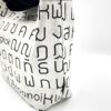 Single Handle Shoulder Bag Thai Letters White