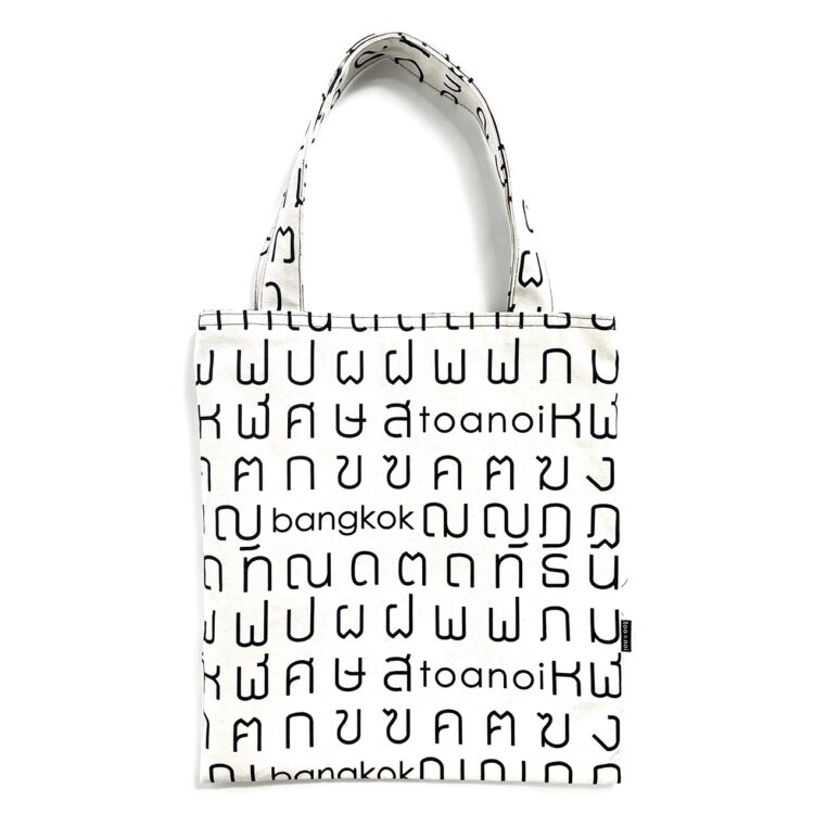 Simple Tote Bag Thai Letters White