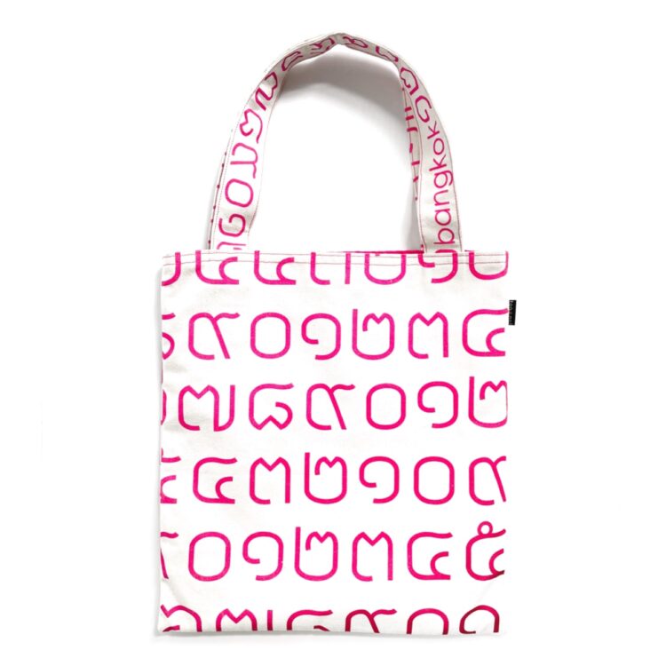 Simple Tote Bag Thai Numbers Pink
