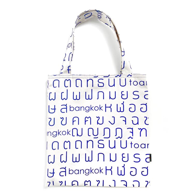 Simple Tote Bag Thai Letters Blue