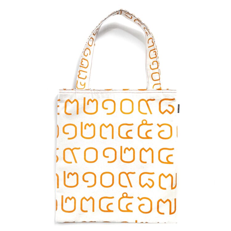 Simple Tote Bag Thai Numbers Orange