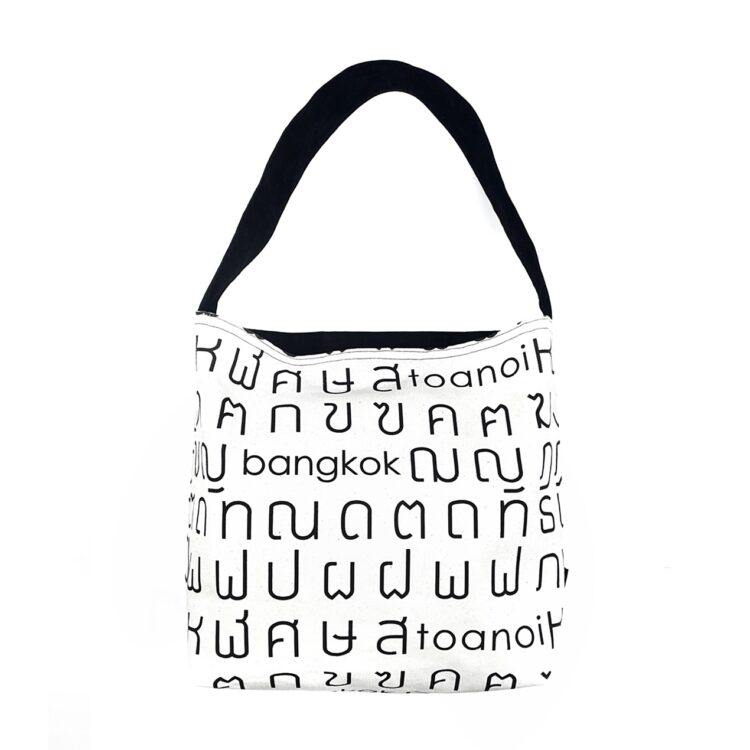 Single Handle Shoulder Bag Thai Letters White