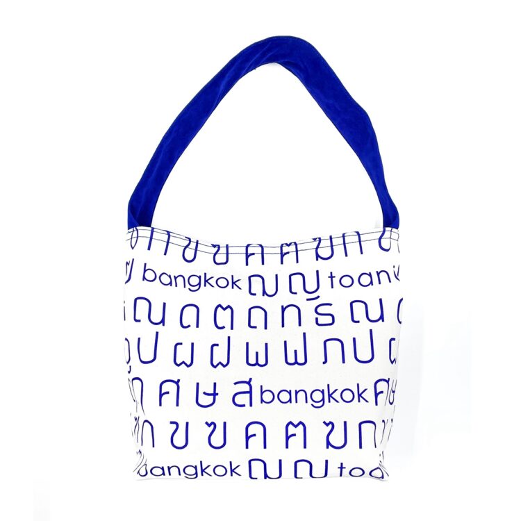 Single Handle Shoulder Bag Thai Letters Blue