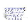 Cosmetic Zipper Pouch Thai Blue
