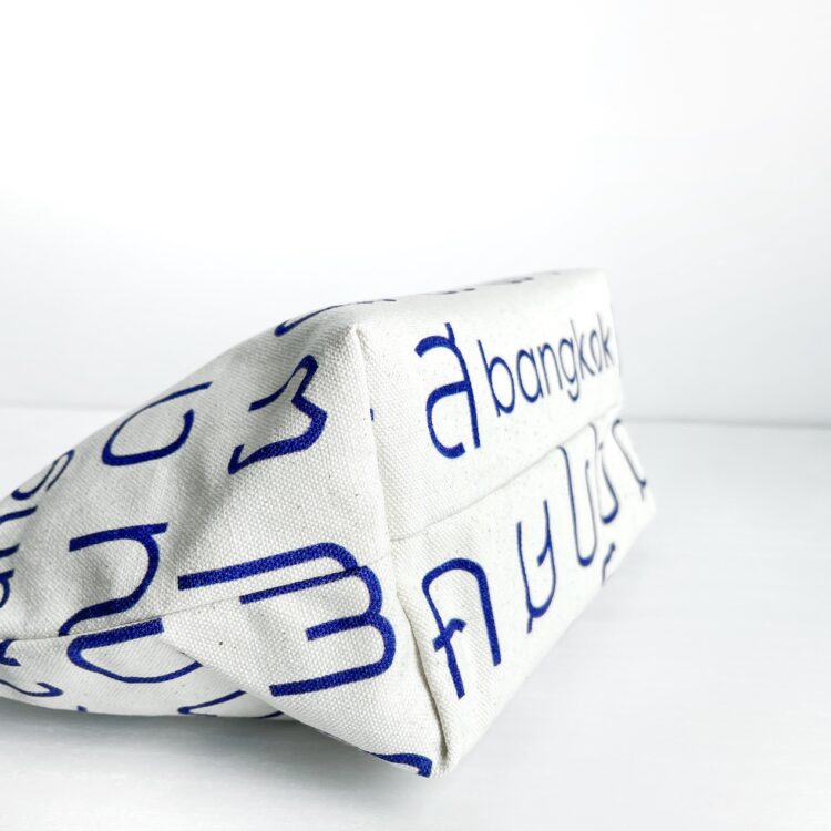 Cosmetic Zipper Pouch Thai Blue