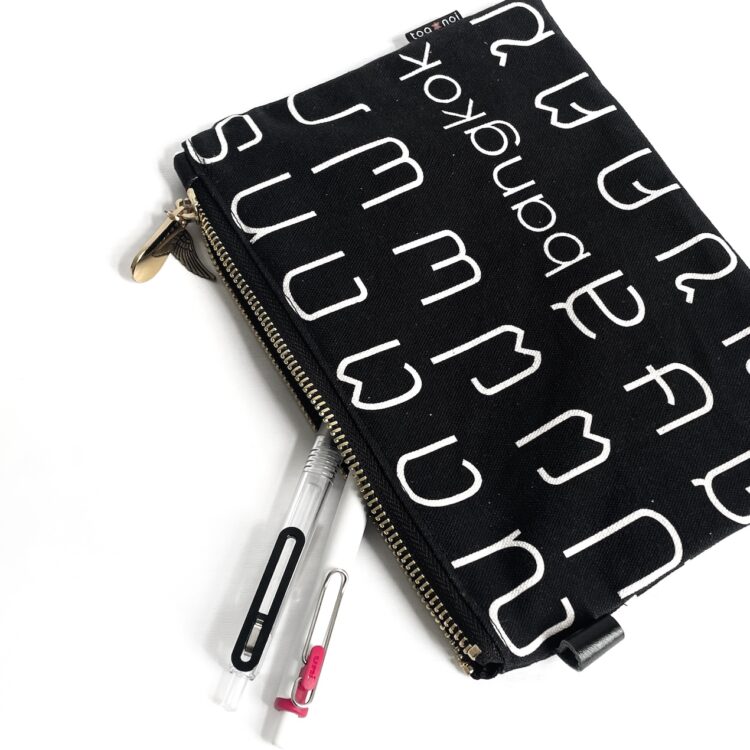 Basic Zipper Pouch Thai Black