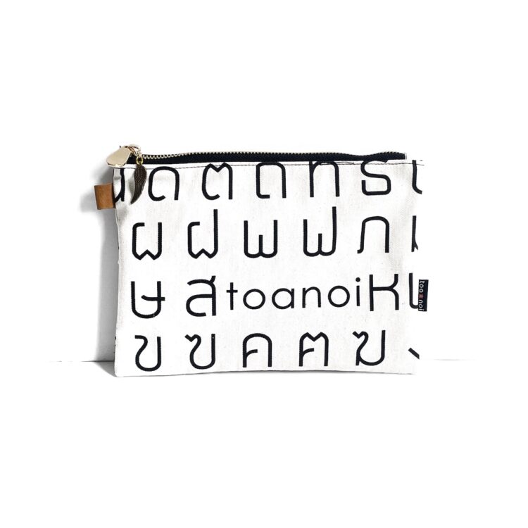 Basic Zipper Pouch Thai White