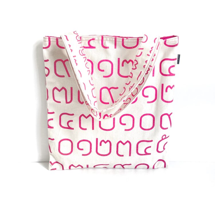 Simple Tote Bag Thai Numbers Pink