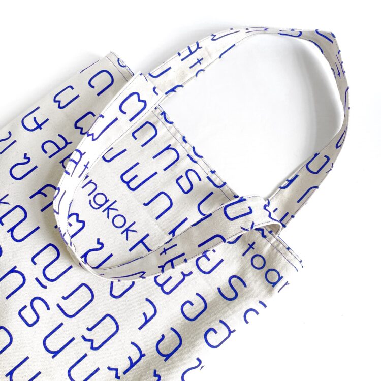 Simple Tote Bag Thai Letters Blue