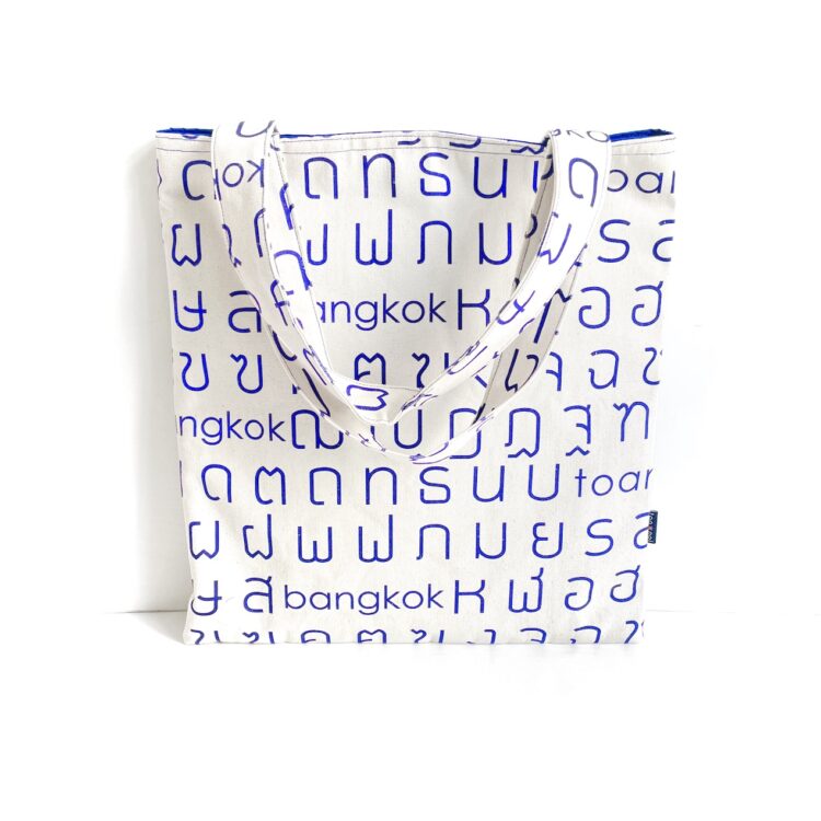 Simple Tote Bag Thai Letters Blue