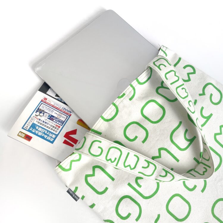 Simple Tote Bag Thai Numbers Green