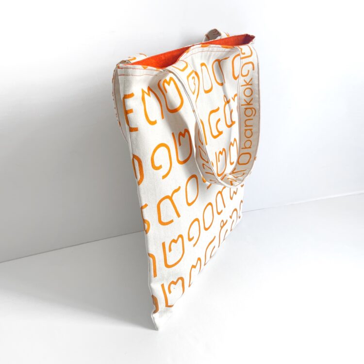 กระเป๋าสะพาย ลายเลขไทยสีส้ม