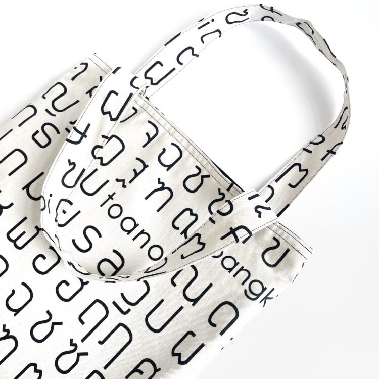 กระเป๋าสะพาย ลายไทยสีขาว