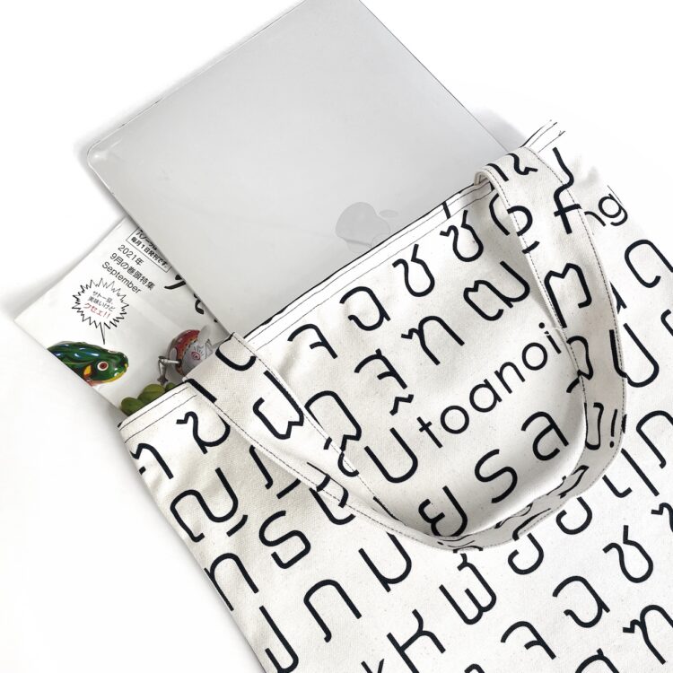 กระเป๋าสะพาย ลายไทยสีขาว