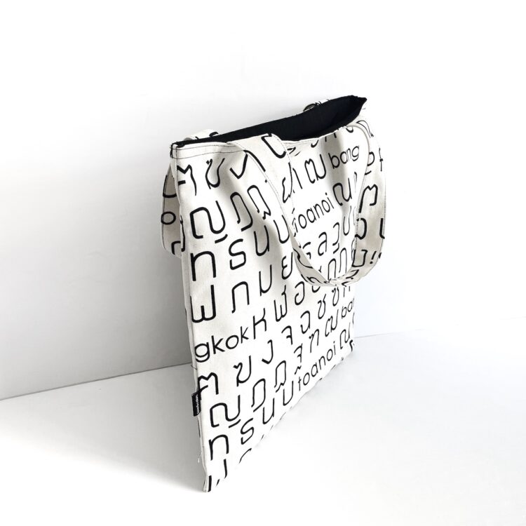 กระเป๋าสะพาย ลายไทยสีขาว