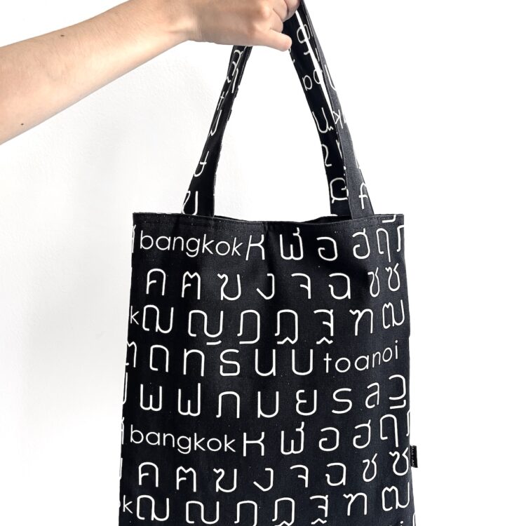 タイ文字 黒 シンプル トートバッグ