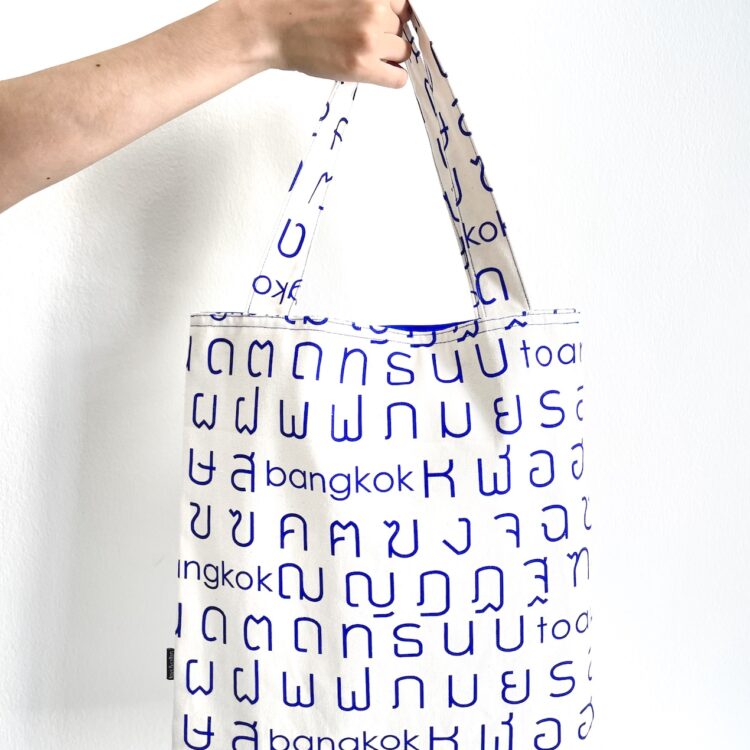 Simple Tote Bag Thai Letters Blue