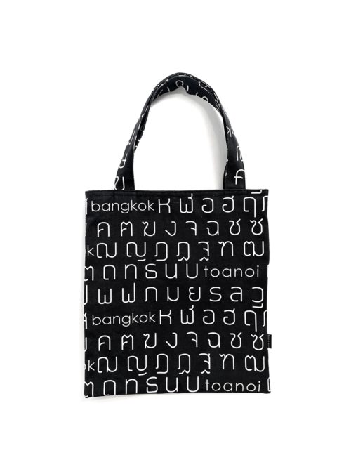 Simple Tote Bag Thai Letters Black Toanoi