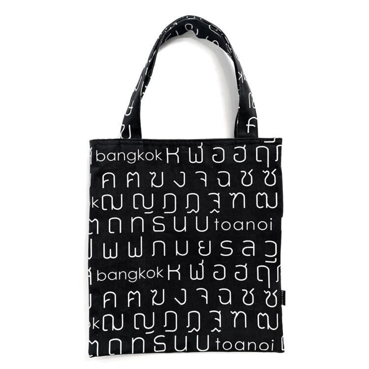 Simple Tote Bag Thai Letters Black