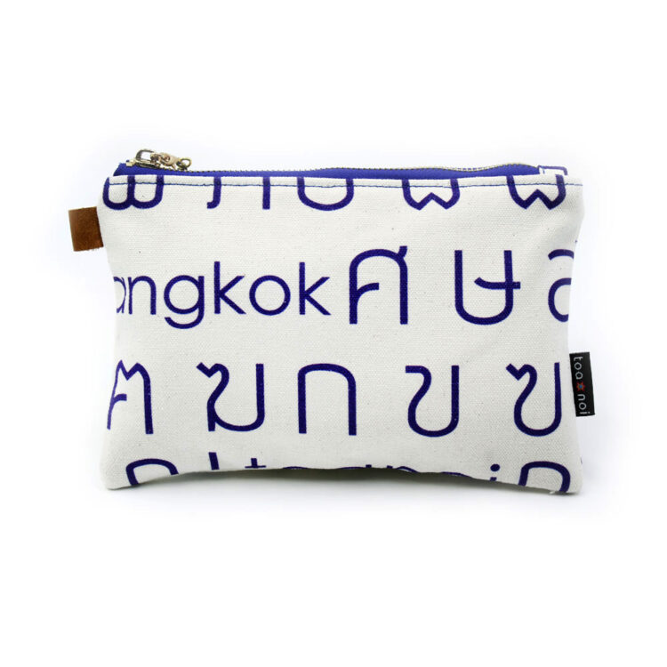 タイホワイト ダークブルー ファスナー付き フラットポーチ