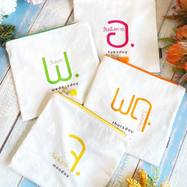 Square Pouch Days in Week