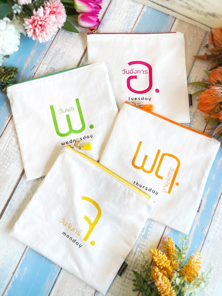 Square Pouch Days in Week