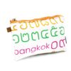 Cushion Pouch Thai Letters Rainbow Orange