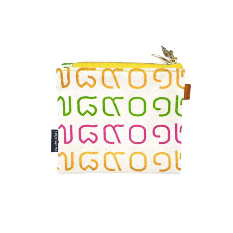 Mini Pouch Thai Rainbow Yellow