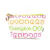 Cosmetic Zipper Pouch Thai Numbers Rainbow Green