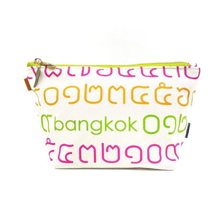 Cosmetic Zipper Pouch Thai Numbers Rainbow Green