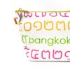 Cosmetic Zipper Pouch Thai Numbers Rainbow Green