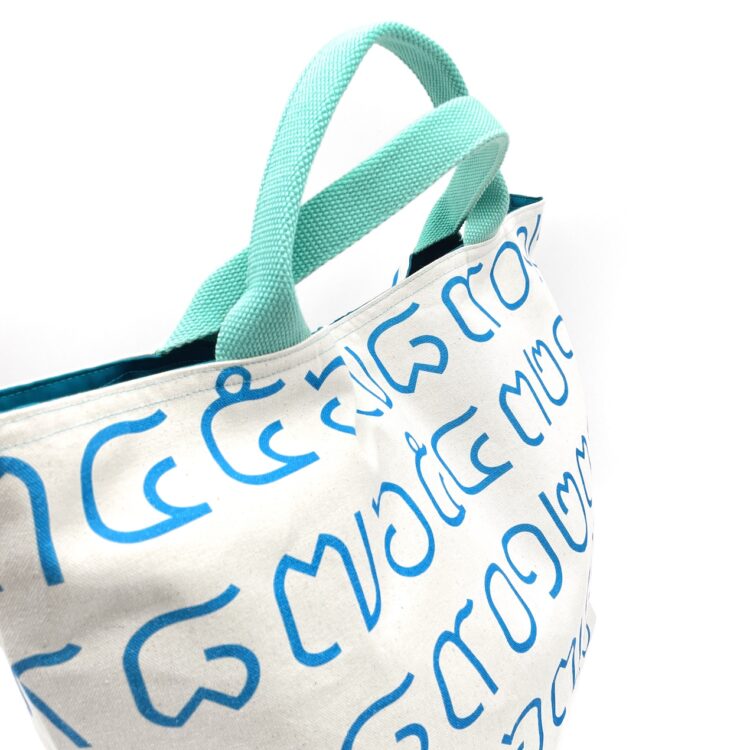 Large Rope Tote Bag Thai Numbers Baby Blue