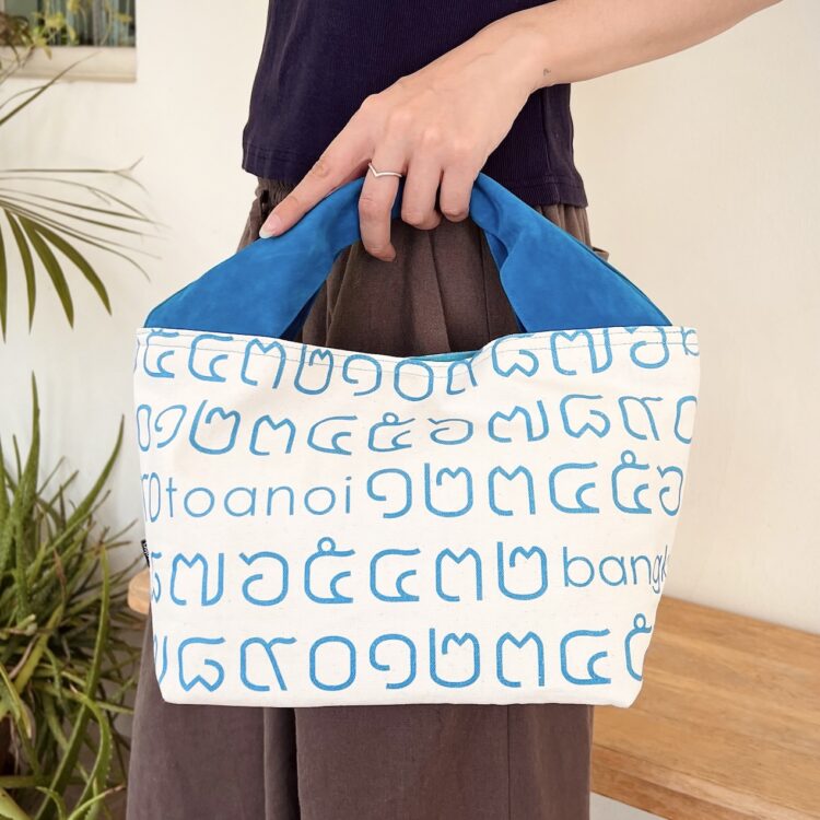 2-Handle Printed Canvas Tote Bag Thai Letters Baby Blue