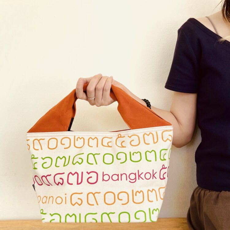 2-Handle Printed Canvas Tote Bag Thai Letters Rainbow Orange
