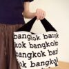 Large 2-Handle Printed Canvas Tote Bag Bangkok White