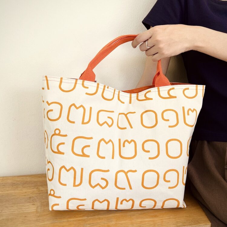 Rope Tote Bag Thai Numbers Orange