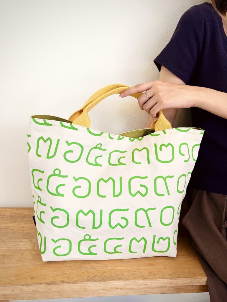 Rope Tote