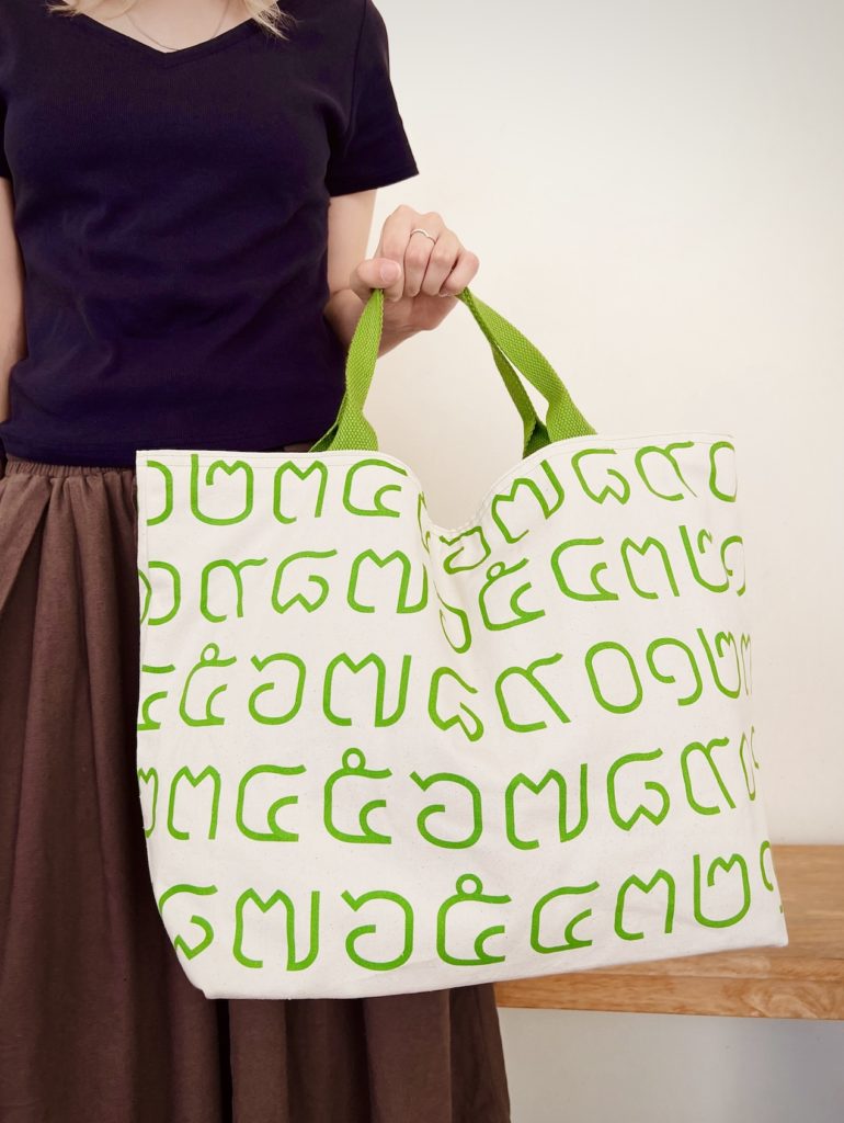 Large Rope Tote