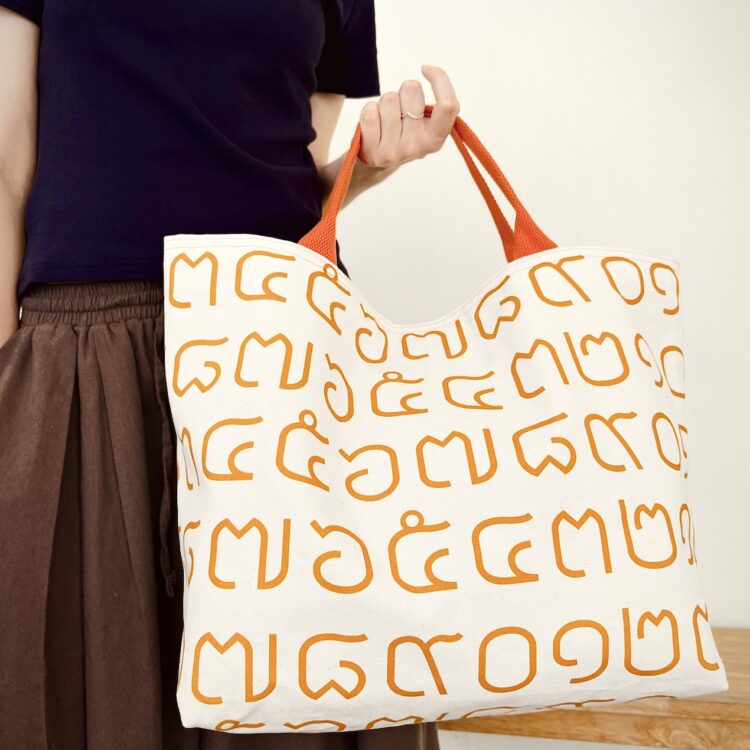 Large Rope Tote Bag Thai Numbers Orange